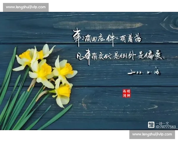 向余望自责错失良机:战澳无惧更添锋芒 向余望自责错失良机:战澳无惧更添锋芒