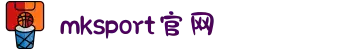 MK体育(MKsports集团)股份公司 - Mk Sports