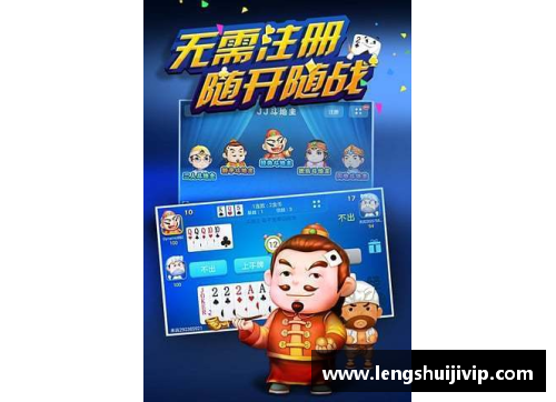 欢乐斗地主3v3模式怎么算分？(鸿蒙系统如何安装jj斗地主？)