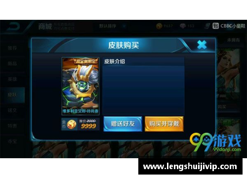 王者荣耀黄金联赛怎么十连胜？(王者荣耀黄金大奖赛奖励？)